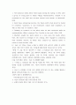 영어 1. A unit3 4개의 단락에서 자신이 공부해야할 단어 15개를 고르고, 각각 그 단어를 사용한 새로운 문장을 하나씩 영작한다. 총 15개의 문장을 영작한다. 2. B unit10 3페이지