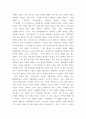 도시행정론 ) 강문희(2010)의 연구(“한국 도시정치의 지배구조- 국내 사례연구를 통한 조각그림 맞추기,” 한국지방자치학회보 22권 4호,  1-24)는 이 질문에 대한 국내 학자들의 연구 38편을 분석하여 해답을 찾고 있다 6페이지