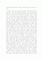 도시행정론 ) 강문희(2010)의 연구(“한국 도시정치의 지배구조- 국내 사례연구를 통한 조각그림 맞추기,” 한국지방자치학회보 22권 4호,  1-24)는 이 질문에 대한 국내 학자들의 연구 38편을 분석하여 해답을 찾고 있다 7페이지