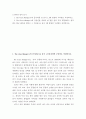 드라마와 영어 듣기 ) The Glass Menagerie의 줄거리를 우리말로 작성하시오 2페이지
