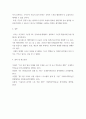 드론 ) 드론, 3D, 카티아가 무엇인지 작동원리 2 5페이지