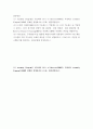 물류관리 ) Assembly Diagram을 참고하여 Bill of Material(BOM)을 작성하고 Assembly Diagram과 BOM의 관계를 설명하시오 2페이지