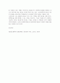 물류관리 ) Assembly Diagram을 참고하여 Bill of Material(BOM)을 작성하고 Assembly Diagram과 BOM의 관계를 설명하시오 7페이지