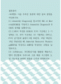 물류관리 ) BOM과 F1의 기초재고 5 기말재고 10, I1의 기초재고 10 기말재고 20이고, F1의 납기일과 물량이 9일 30단위, 13일 70단위, 15일 50단위일 때, Material Resource Planning(MRP)을 작성하고 MRP를 작성하는 과정을 설명하시오 1페이지