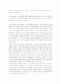 물류관리 ) BOM과 F1의 기초재고 5 기말재고 10, I1의 기초재고 10 기말재고 20이고, F1의 납기일과 물량이 9일 30단위, 13일 70단위, 15일 50단위일 때, Material Resource Planning(MRP)을 작성하고 MRP를 작성하는 과정을 설명하시오 5페이지