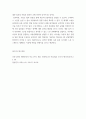 물류관리 ) BOM과 F1의 기초재고 5 기말재고 10, I1의 기초재고 10 기말재고 20이고, F1의 납기일과 물량이 9일 30단위, 13일 70단위, 15일 50단위일 때, Material Resource Planning(MRP)을 작성하고 MRP를 작성하는 과정을 설명하시오 7페이지