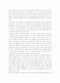물류관리 ) 드론(drone, 무인항공기)을 활용한 배송시스템의 장단점과 우리나라 드론 배송 시스템의 도입 가능성을 교재의 내용을 근거로 설명하시오 6페이지