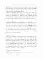 비영리조직경영록 ) 규모 및 사업 성격이 유사한 두 개의 비영리조직을 선정하여 시스템적, 법률적, 경영관리적 측면에서 비교평가하시오 5페이지
