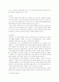 비영리조직경영론 ) 규모 및 사업 성격이 유사한 두 개의 비영리조직을 선정하여 시스템적, 법률적, 경영관리적 측면에서 비교,평가하시오 6페이지