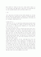 사진영상론 ) 연상관계와 통합관계, 그리고 영상의 은유와 환유를 설명하고, 그 사례들을 각각 하나씩 제시하시오 3페이지