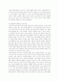 사진영상론 ) 연상관계와 통합관계, 그리고 영상의 은유와 환유를 설명하고, 그 사례들을 각각 하나씩 제시하시오 4페이지