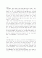 사진영상론 ) 연상관계와 통합관계, 그리고 영상의 은유와 환유를 설명하고, 그 사례들을 각각 하나씩 제시하시오 5페이지