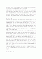 사진영상론 ) 연상관계와 통합관계, 그리고 영상의 은유와 환유를 설명하고, 그 사례들을 각각 하나씩 제시하시오 3페이지