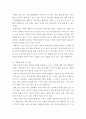 사진영상론 ) 연상관계와 통합관계, 그리고 영상의 은유와 환유를 설명하고, 그 사례들을 각각 하나씩 제시하시오 4페이지