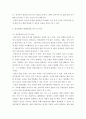 사진영상론 ) 연상관계와 통합관계, 그리고 영상의 은유와 환유를 설명하고, 그 사례들을 각각 하나씩 제시하시오 5페이지