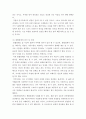 사진영상론 ) 연상관계와 통합관계, 그리고 영상의 은유와 환유를 설명하고, 그 사례들을 각각 하나씩 제시하시오 6페이지