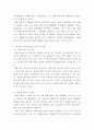 사진영상론 ) 연상관계와 통합관계, 그리고 영상의 은유와 환유를 설명하고, 그 사례들을 각각 하나씩 제시하시오 7페이지