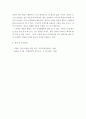 사진영상론 ) 연상관계와 통합관계, 그리고 영상의 은유와 환유를 설명하고, 그 사례들을 각각 하나씩 제시하시오 8페이지