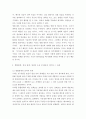 사진영상론 ) 연상관계와 통합관계, 그리고 영상의 은유와 환유를 설명하고, 그 사례들을 각각 하나씩 5페이지