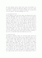 사진영상론 ) 연상관계와 통합관계, 그리고 영상의 은유와 환유를 설명하고, 그 사례들을 각각 하나씩 6페이지