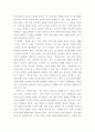 영상 ) 1. 영상을 본다는 것의 의미 세 가지 설명하고 그 사례들 각각 하나씩 제시,  연상관계와 통합관계 그리고 영상의 은유와 환유를 설명하고 그 사례들을 각각 하나씩 제시 3페이지
