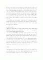 사회복지 실천론 ) 콜린스 등이 제시한, 가족을 대상으로 하는 사회복지사의 역할에 대해 정리하고 그 역할에 대한 본인의 의견을 함께 서술하세요 5페이지