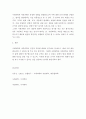 사회복지 조사론 ) 사회과학은 사회현상과 인간의 사회적 행동을 탐구하는 과학의 한 분야이고, 자연과학은 자연의 여러 현상을 과학적, 체계적으로 연구하는 과학입니다 6페이지