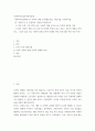 사회복지시설과사회적경제 )  사회복지실천현장 중 사회적 경제 조직(협동조합, 마을기업, 사회적기업 등) 기관을 한 곳 선정하여 다음을 작성하시오 2페이지