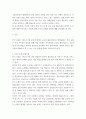 사회복지시설과사회적경제 )  사회복지실천현장 중 사회적 경제 조직(협동조합, 마을기업, 사회적기업 등) 기관을 한 곳 선정하여 다음을 작성하시오 3페이지