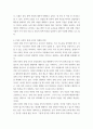 사회복지시설과사회적경제 )  사회복지실천현장 중 사회적 경제 조직(협동조합, 마을기업, 사회적기업 등) 기관을 한 곳 선정하여 다음을 작성하시오 4페이지