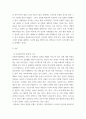 사회복지와 문화 다양성 ) 결혼이주민, 이주노동자, 북한이탈주민, 중도입국청소년, 난민 등 관심 있는 대상을 선정한 후, 그들이 겪는 사회문제나 욕구를 파악하여 사회복지 실천적,정책적 해결방안을 제시하시오 3페이지