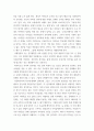 사회복지와 문화 다양성 ) 결혼이주민, 이주노동자, 북한이탈주민, 중도입국청소년, 난민 등 관심 있는 대상을 선정한 후, 그들이 겪는 사회문제나 욕구를 파악하여 사회복지 실천적,정책적 해결방안을 제시하시오 4페이지