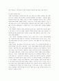 사회복지와 문화 다양성 ) 결혼이주민, 이주노동자, 북한이탈주민, 중도입국청소년, 난민 등 관심 있는 대상을 선정한 후, 그들이 겪는 사회문제나 욕구를 파악하여 사회복지 실천적,정책적 해결방안을 제시하시오 5페이지