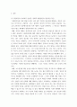 사회복지와 문화 다양성 ) 결혼이주민, 이주노동자, 북한이탈주민, 중도입국청소년, 난민 등 관심 있는 대상을 선정한 후, 그들이 겪는 사회문제나 욕구를 파악하여 사회복지 실천적,정책적 해결방안을 제시하시오 6페이지