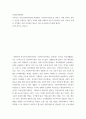사회복지정책론 ) 거주하는 지역, 지방자치단체 차원에서 시민복지기본선을 정하고 이에 미치지 못하는 시민을 지원하는 제도가 조례로 정해 시행되고 있는지 찾아보고 찾은 자료를 토대로 지역별로 어떤 차이점이 있는지 서로 비교하면서 토론해 봅시다 2페이지