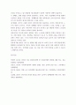사회복지정책론 ) 우리나라의 실정에서 사회복지정책이 필요한 이유를 3가지로 설명하시오 5페이지