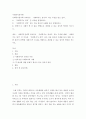 사회복지정치학 ) 사회복지정치학 교과목은 ‘사회복지는 정치다’라는 주장을 담고 있다 2페이지