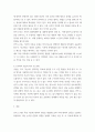 사회복지조사론 ) 과학적 논리의 전개방식인 연역법과 귀납법을 비교설명 하시오 4페이지