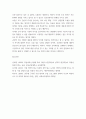 사회복지조사론 ) 과학적 논리의 전개방식인 연역법과 귀납법을 비교설명 하시오 5페이지