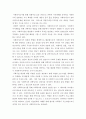 복지 ) 새로운 상상을 위한 사회복지조사의 중요성 및 필요성 등을 작성하시오 3페이지