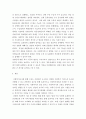 복지 ) 새로운 상상을 위한 사회복지조사의 중요성 및 필요성 등을 작성하시오 5페이지