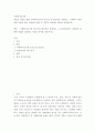 조사론 ) 새로운 상상을 위한 사회복지조사의 중요성 및 필요성을 작성하고, 사회복지 관련통계 지표를 하나 선정하고 캡쳐 후 지표가 나타내는 의미를 작성하시오 2페이지