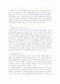 조사론 ) 새로운 상상을 위한 사회복지조사의 중요성 및 필요성을 작성하고, 사회복지 관련통계 지표를 하나 선정하고 캡쳐 후 지표가 나타내는 의미를 작성하시오 3페이지