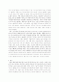 조사론 ) 새로운 상상을 위한 사회복지조사의 중요성 및 필요성을 작성하고, 사회복지 관련통계 지표를 하나 선정하고 캡쳐 후 지표가 나타내는 의미를 작성하시오 5페이지