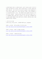 조사론 ) 새로운 상상을 위한 사회복지조사의 중요성 및 필요성을 작성하고, 사회복지 관련통계 지표를 하나 선정하고 캡쳐 후 지표가 나타내는 의미를 작성하시오 6페이지