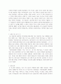 사회복지조사론 ) 카페인 과다섭취가 대학생의 건강에 미치는 영향 8페이지