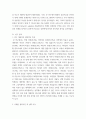 사회복지조사론 ) 카페인 과다섭취가 대학생의 건강에 미치는 영향 9페이지