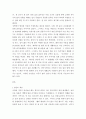 사회복지학개론 ) 본인이 관심을 갖고 있는 한 개의 사건을 선택하여 참치캔을 바라보는 두 관점에서 서술하시오 3페이지