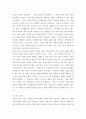 사회복지학개론 ) 본인이 관심을 갖고 있는 한 개의 사건을 선택하여 참치캔을 바라보는 두 관점에서 서술하시오 4페이지
