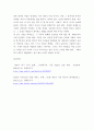 사회복지학개론 ) 본인이 관심을 갖고 있는 한 개의 사건을 선택하여 참치캔을 바라보는 두 관점에서 서술하시오 7페이지